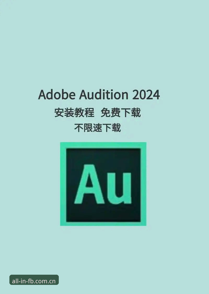 FB体育官方下载 FB体育官方下载与使用全攻略:从安装到数据查询的实用指南