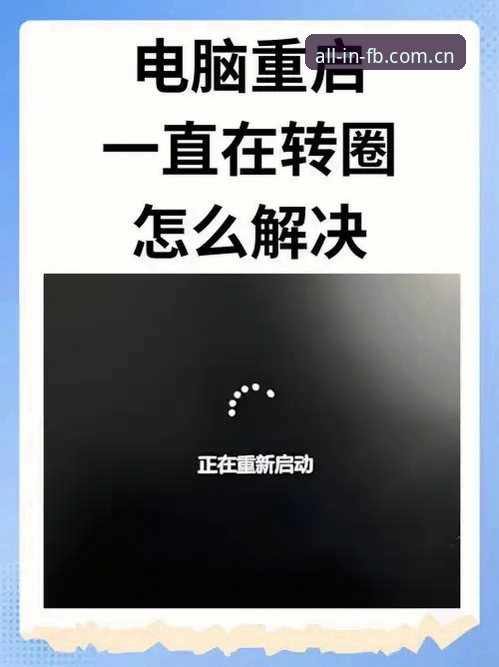 深夜十一点半，王磊盯着手机屏幕上那个转了快两分钟的加载圈，终于没忍住骂了一句。这是他第三次尝试打开某个体育数据App——明明首页上挂着“奥运专区”四个大字，点进去却是去年的比赛回放。他用过不下六个同类平台，每次升级要么数据延迟，要么页面跳转卡死在广告页。直到上周，一个在体育媒体圈干了八年的朋友推给他一个链接：“你要看看FB体育综合的官方版本，v2.0.8刚适配完移动端，数据端延迟控制在3秒以内。”王磊半信半疑地下载了安装包——52.6 MB，比同类软件小三分之一。然后他发现，这次安装过程顺得像切黄油，没有任何弹窗劫持，没有文件夹里暗藏全家桶。问题在于：他是在百度搜“FB体育官方下载”随便点的，还是通过他朋友给的官方首页进入的？这条路，几乎决定了你后面是省心，还是继续被坑。